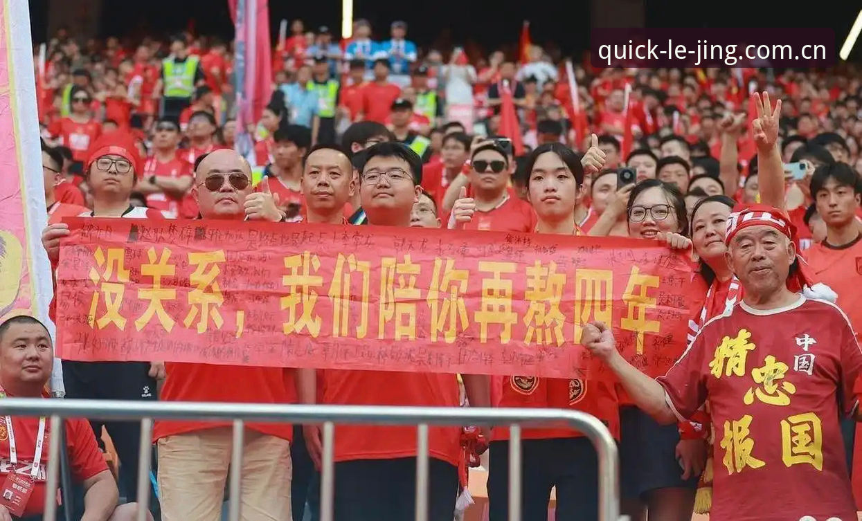 乐竞体育最新版下载安卓版 足协重拳出击:3类违规行为曝光,17人终身禁足引发行业地震