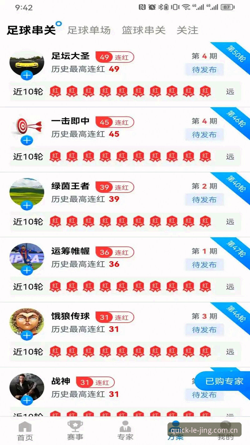乐竞体育安卓2026官方下载 乐竞体育安卓2026官方下载为何成为技术评测焦点?从安装包到注册入口的全面解析